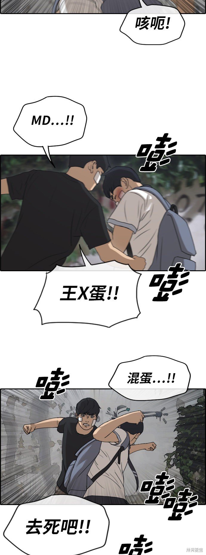 第243话