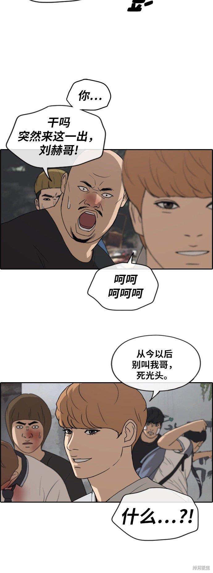 第243话