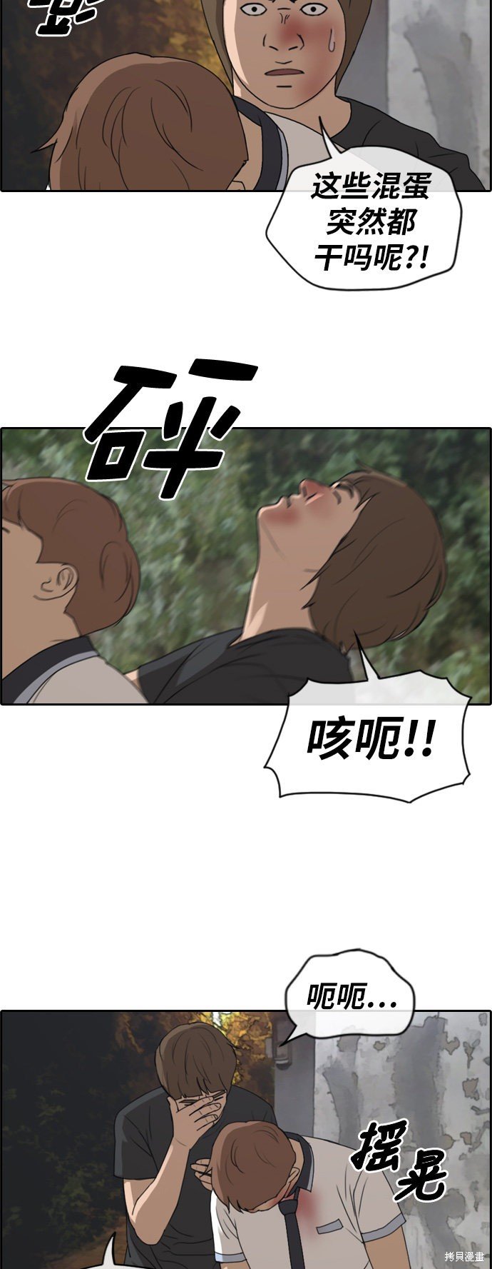 第243话