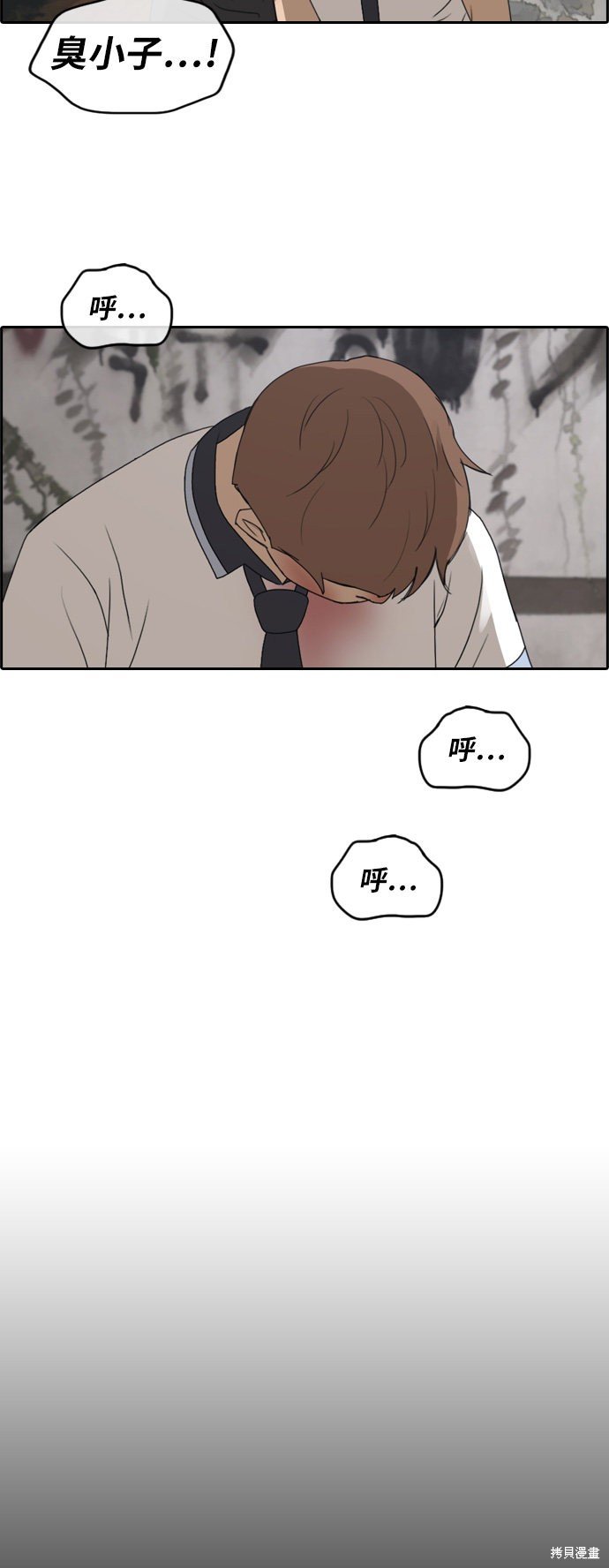第243话