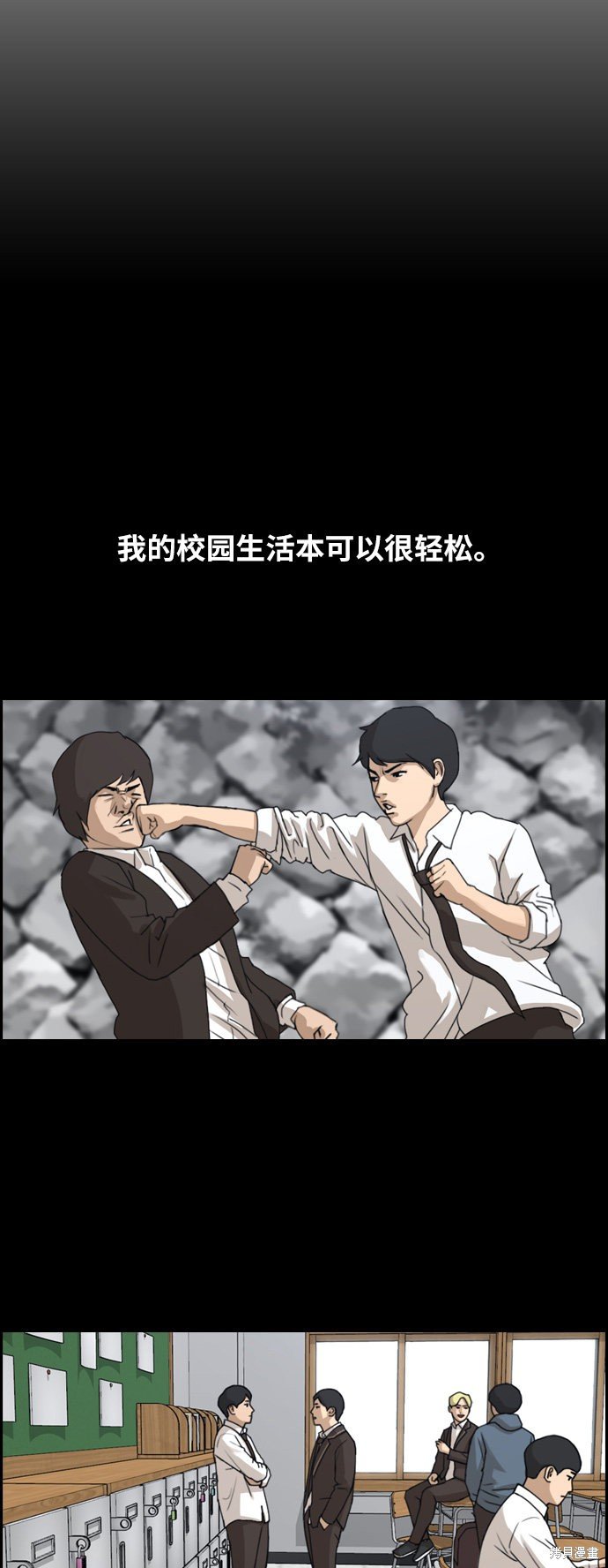 第243话