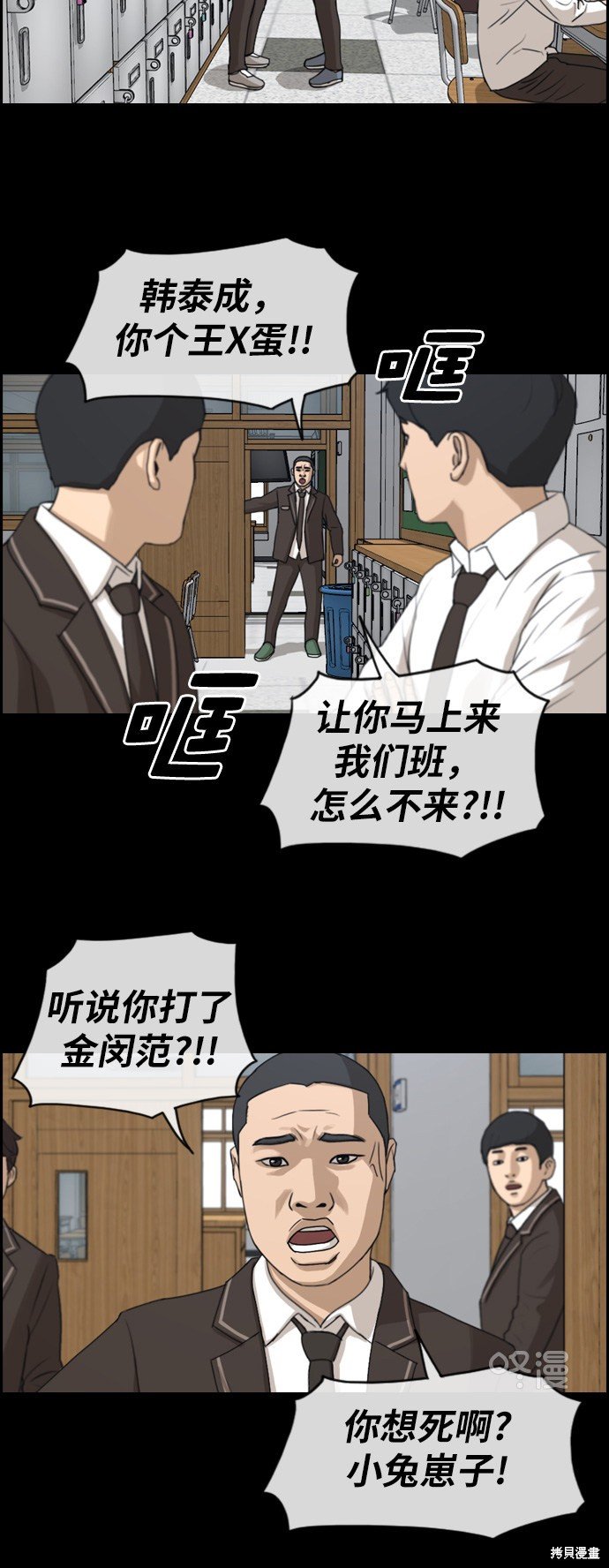 第243话
