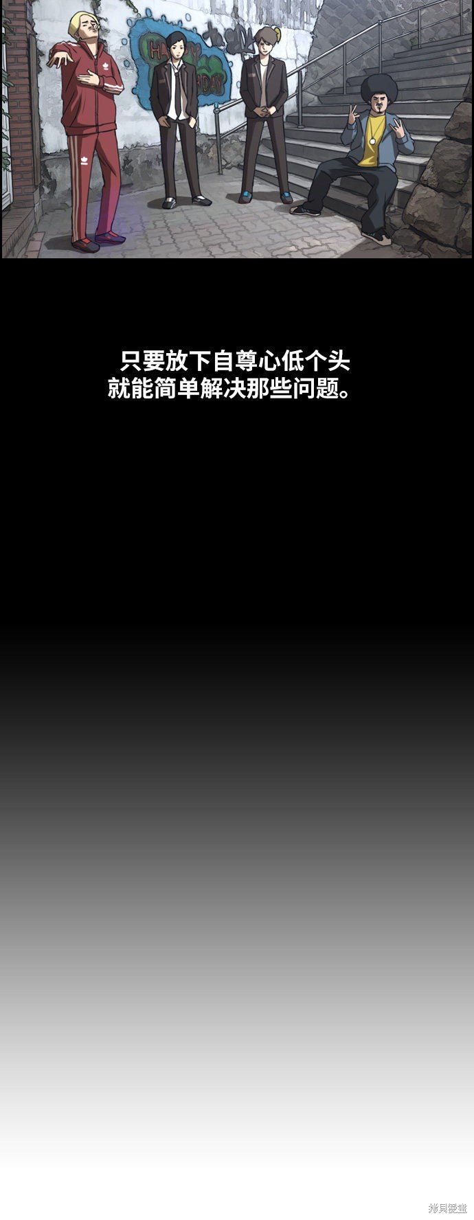 第243话