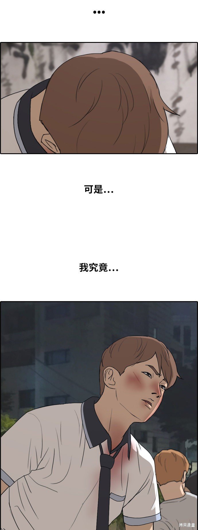 第243话