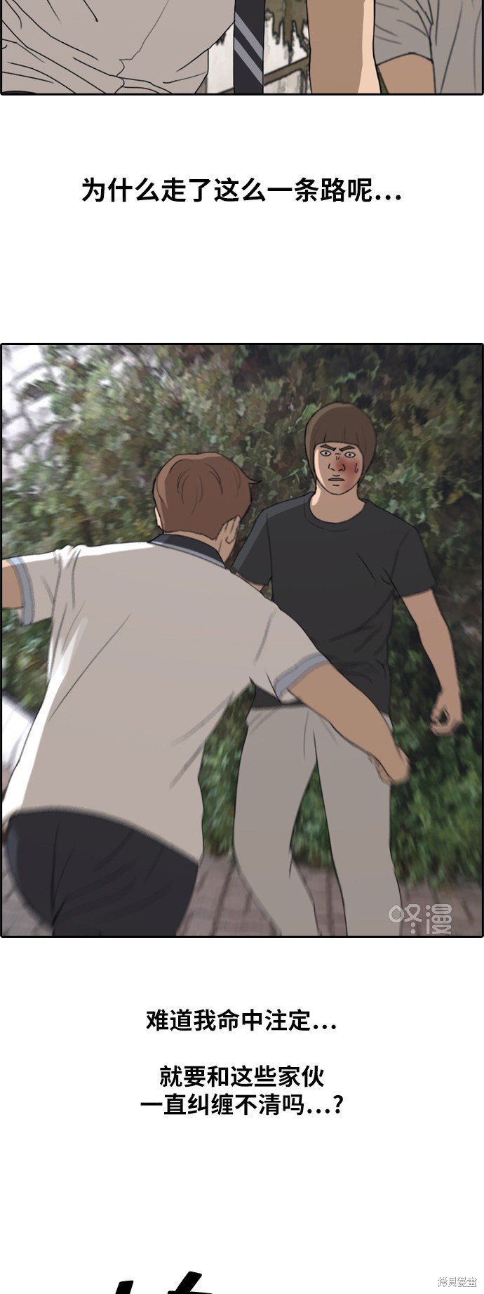第243话