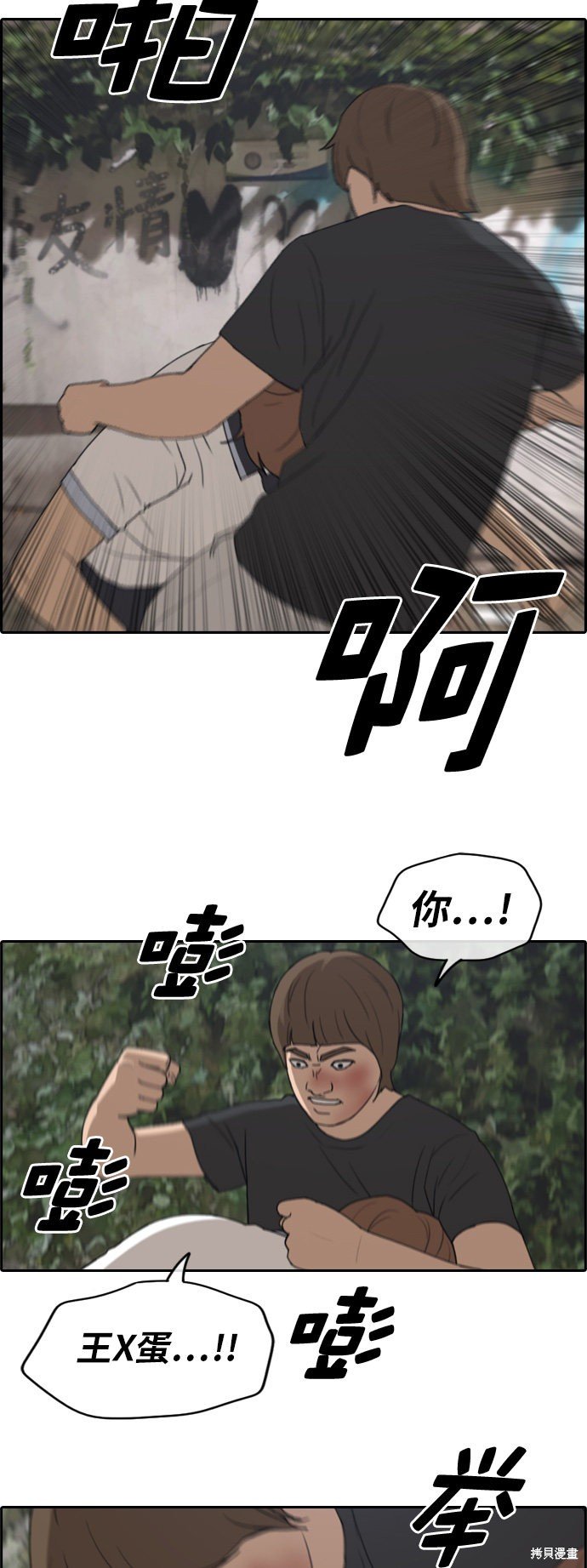 第243话