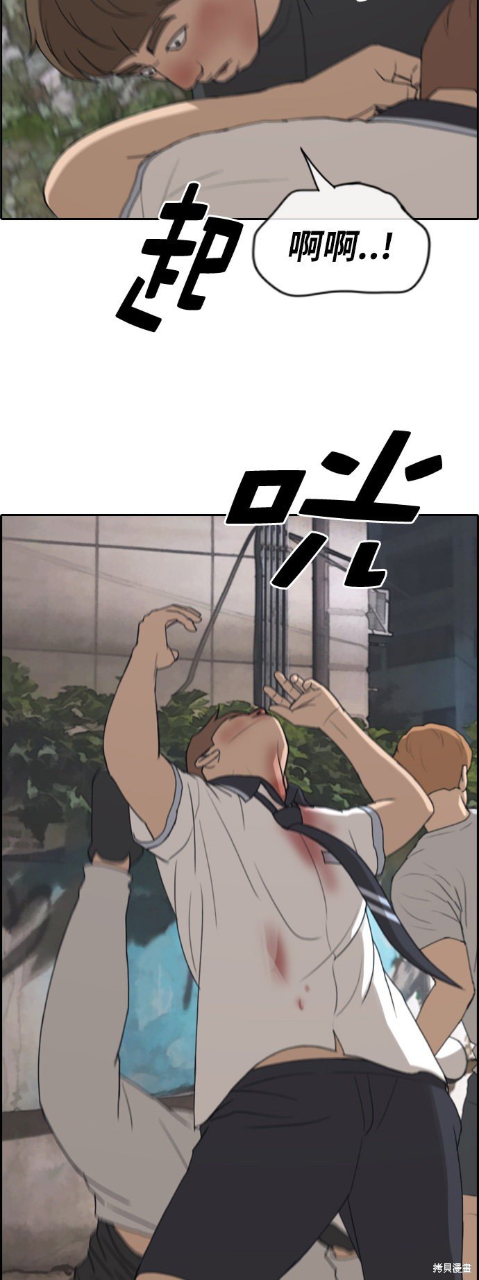 第243话