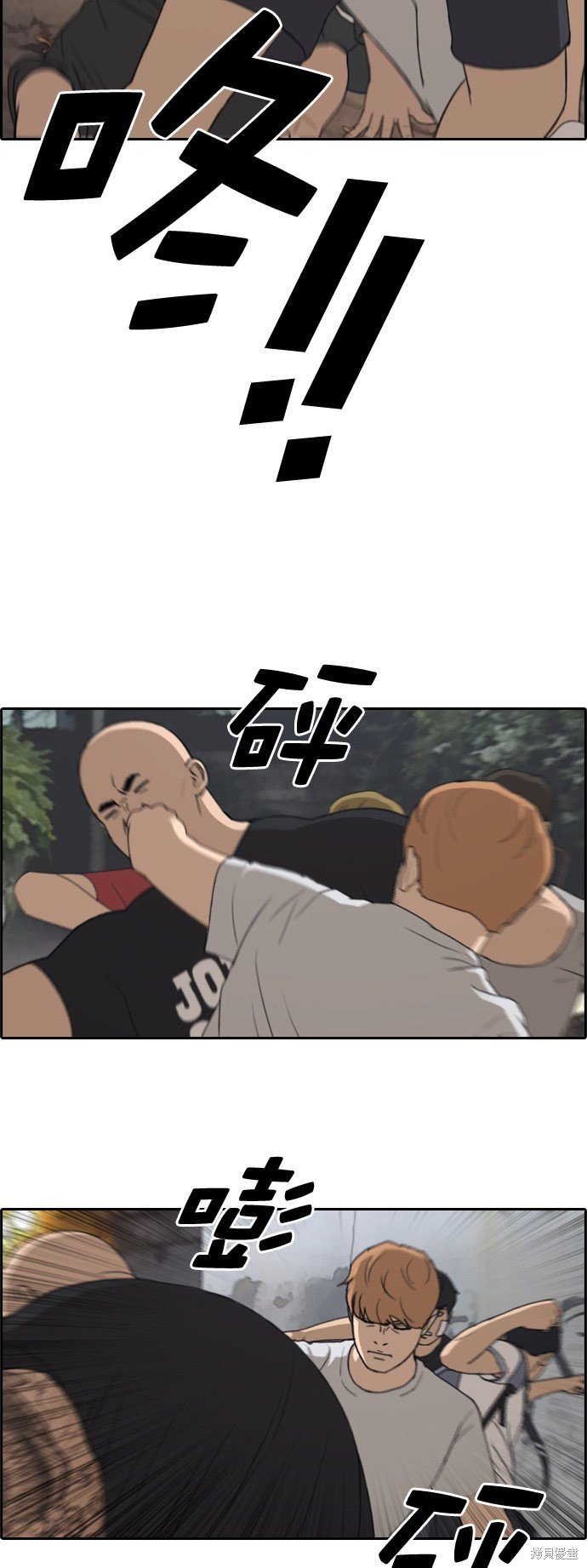 第243话