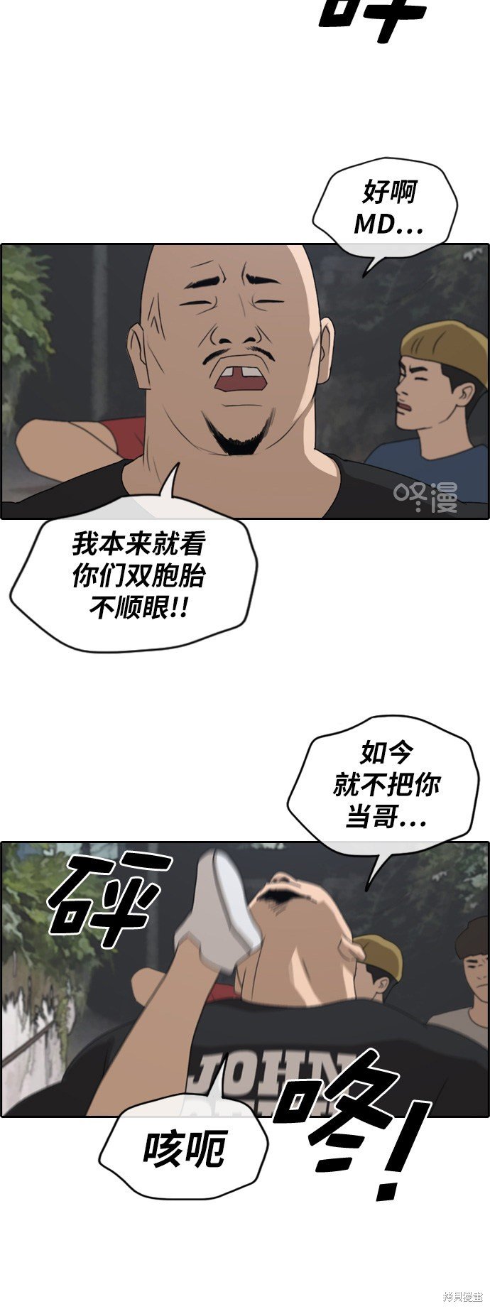 第243话