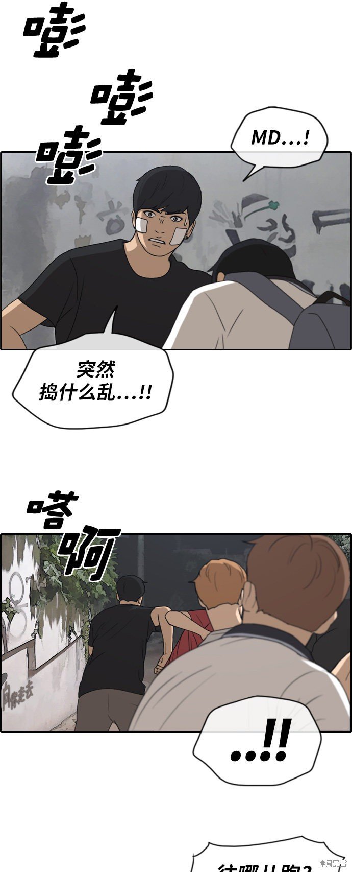 第243话