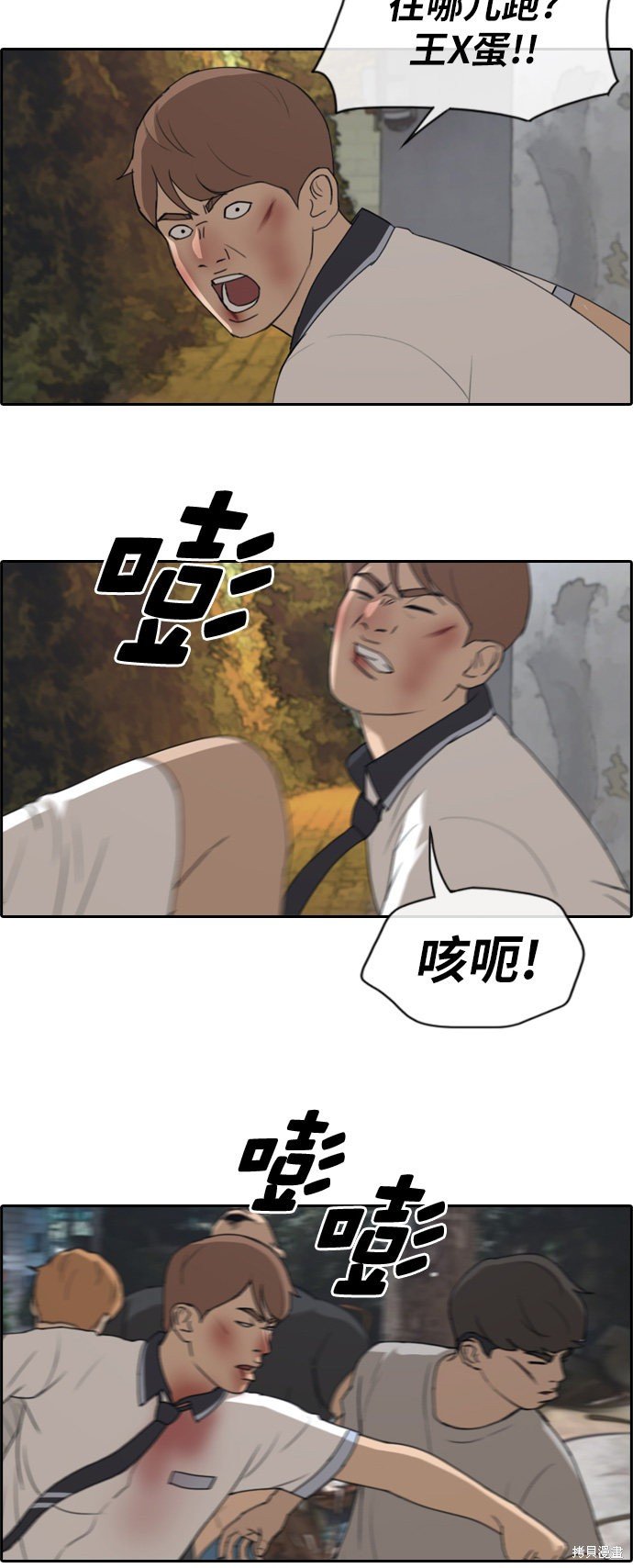第243话