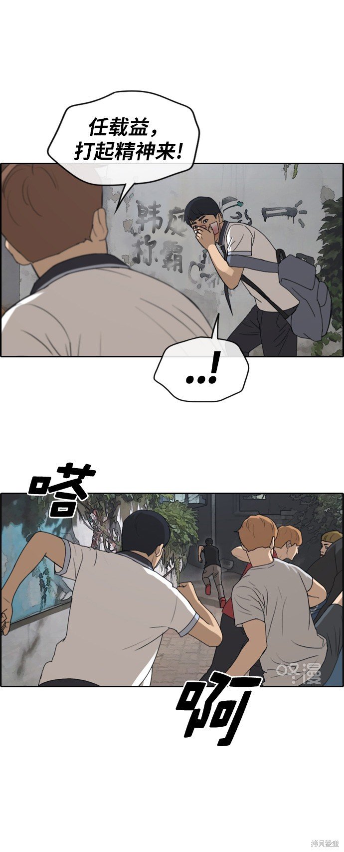 第243话