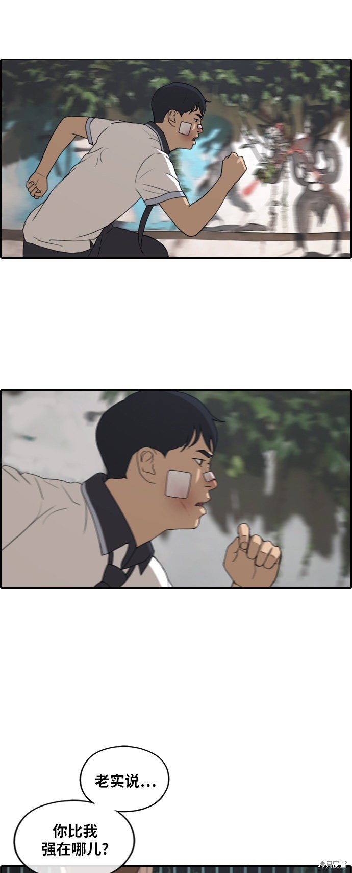 第243话
