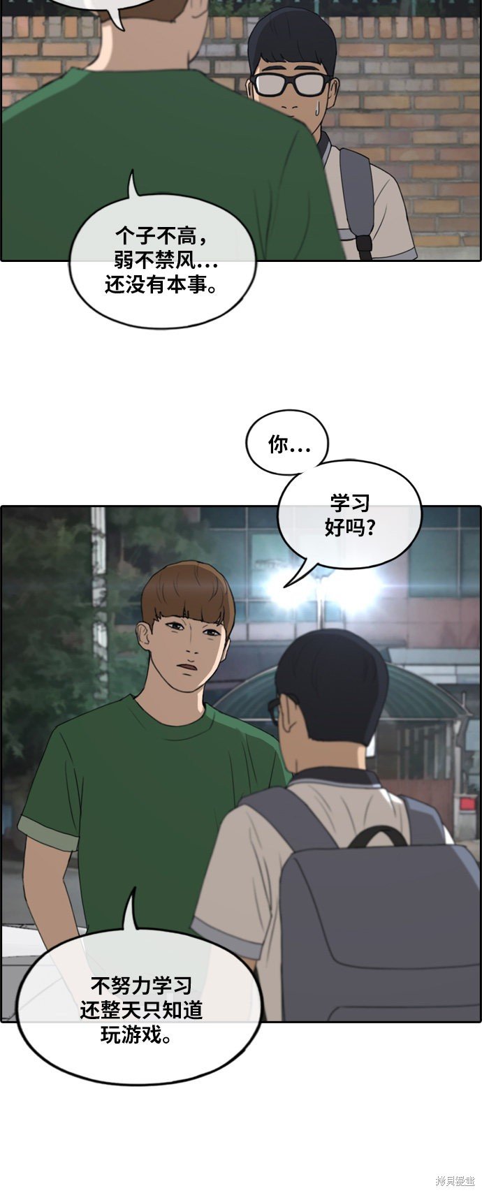 第243话