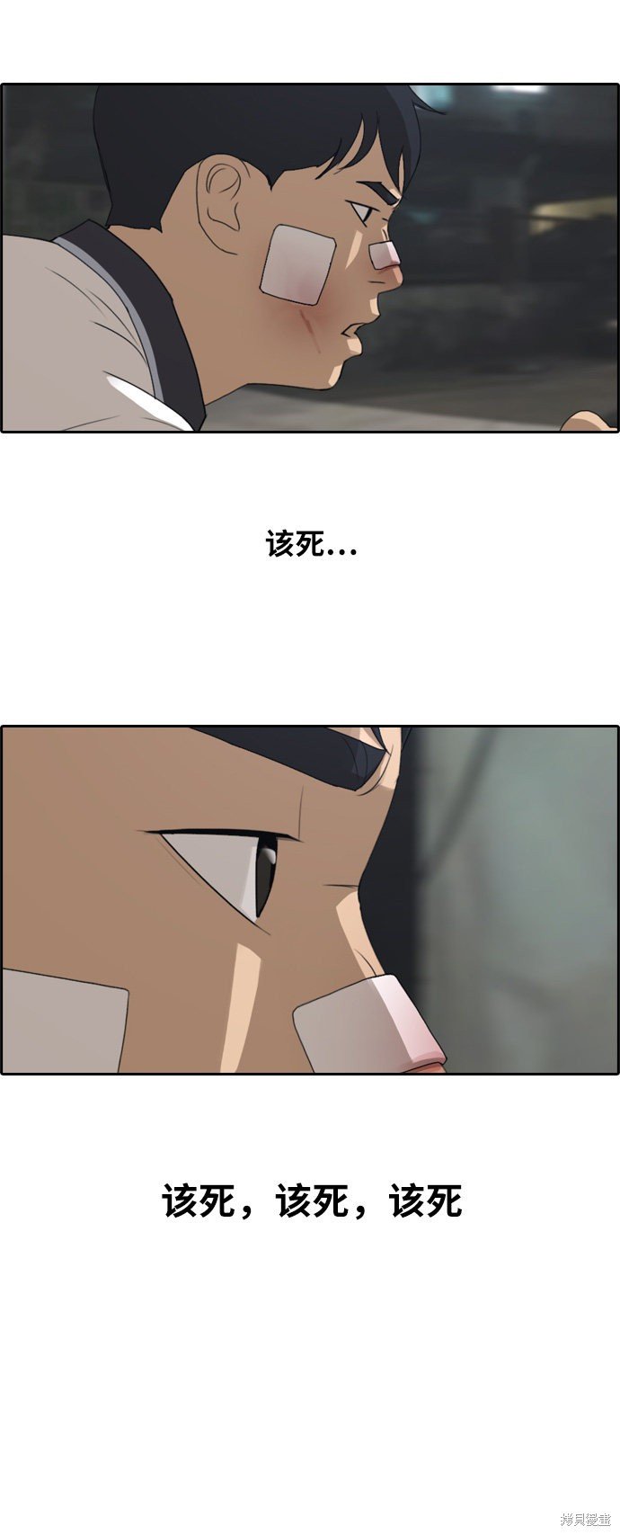 第243话