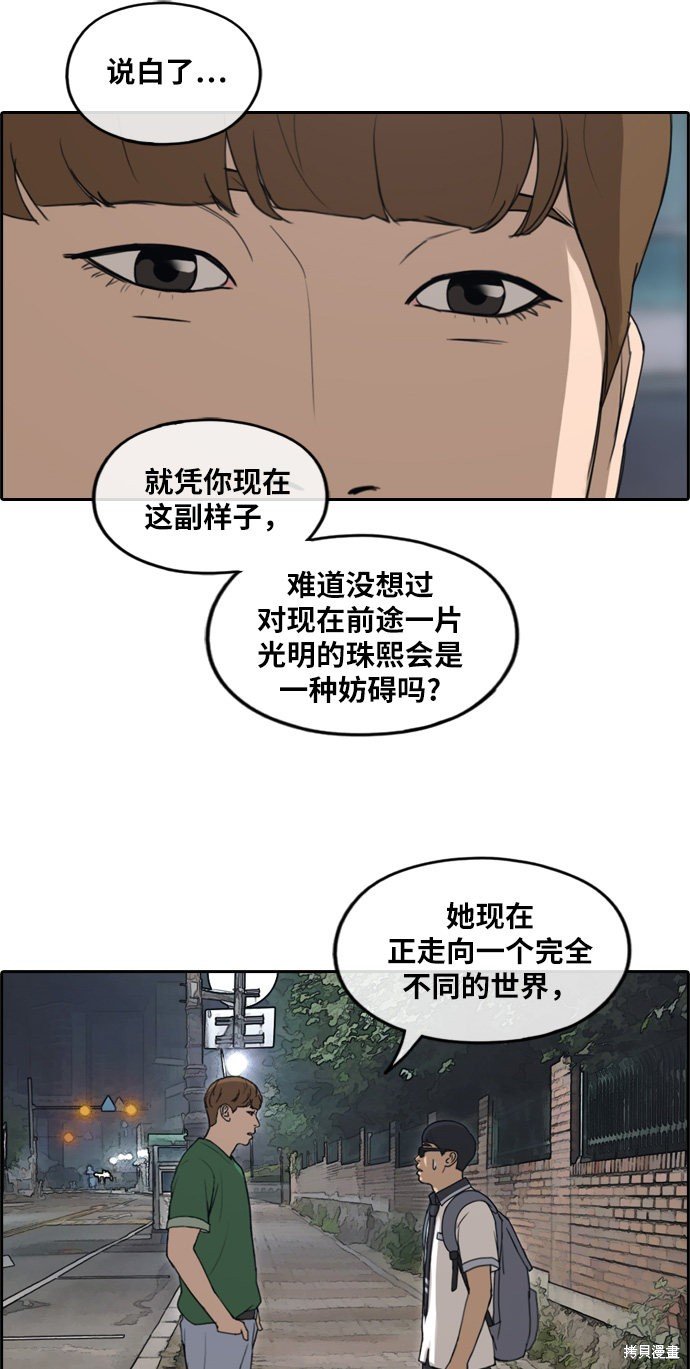第243话