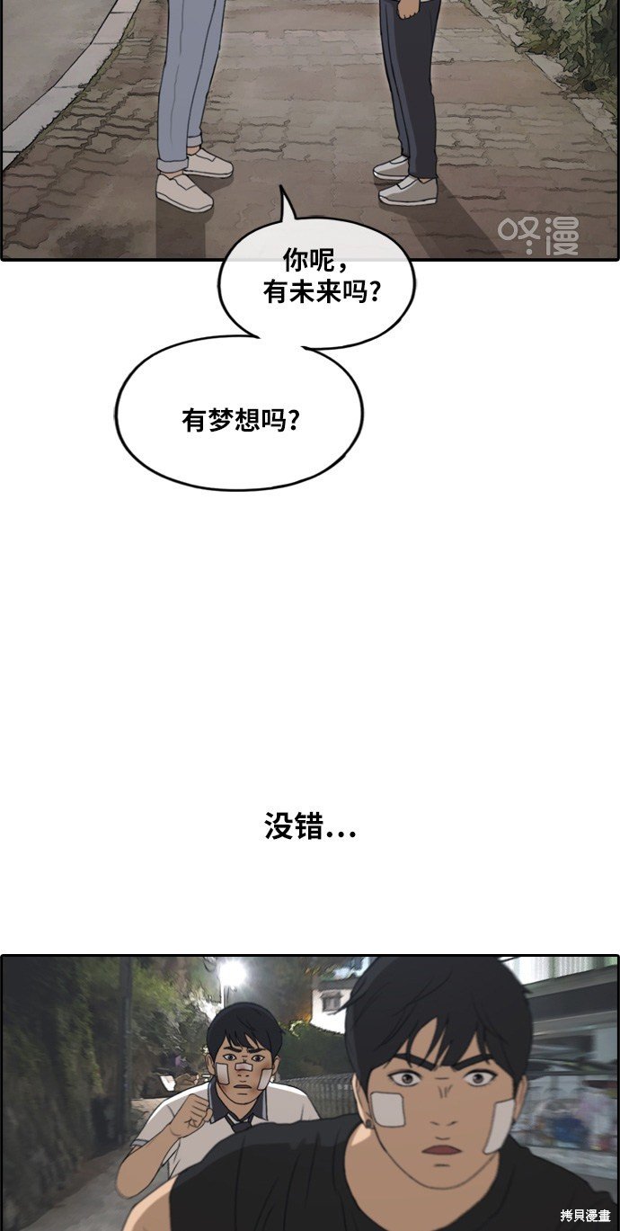 第243话