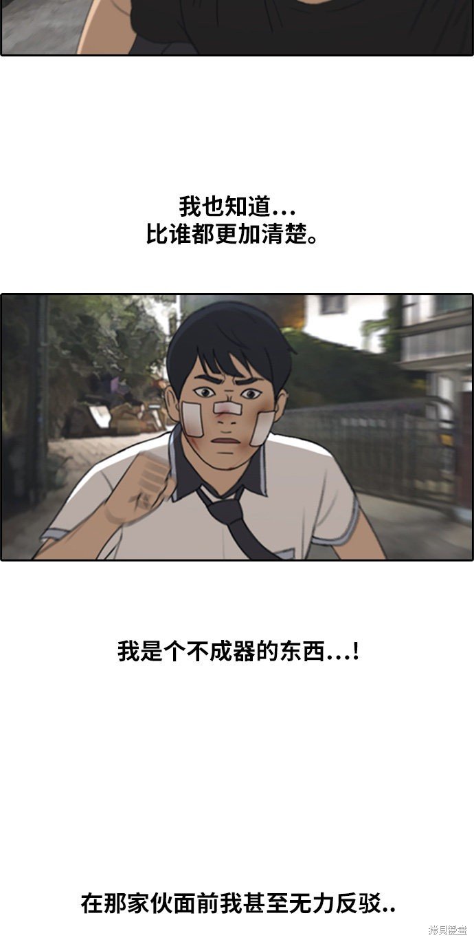 第243话