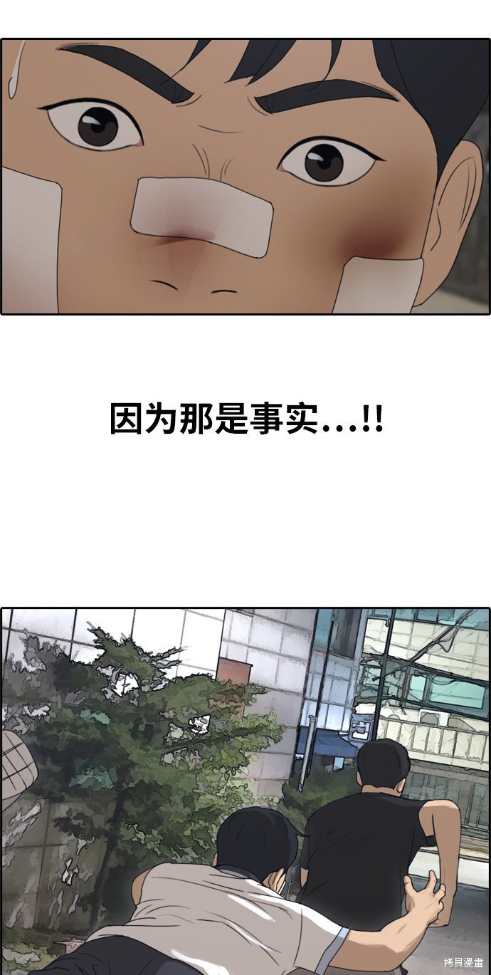 第243话