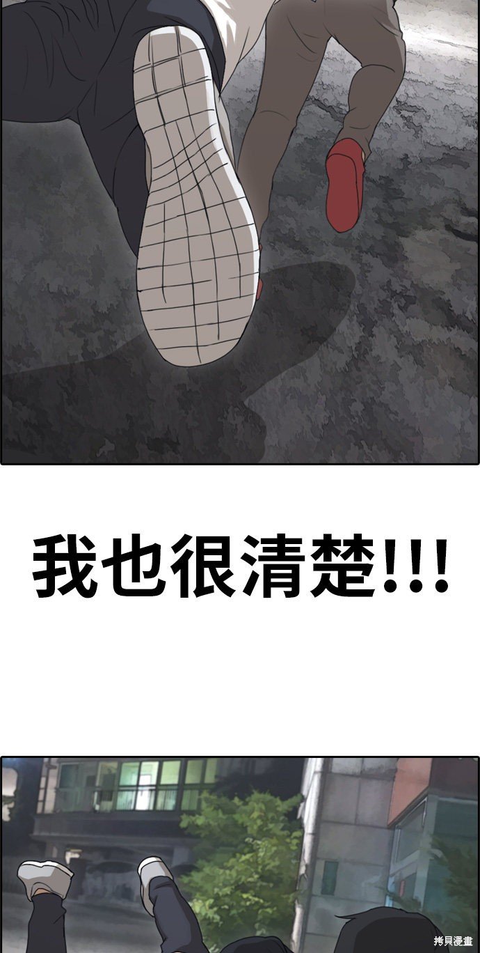 第243话
