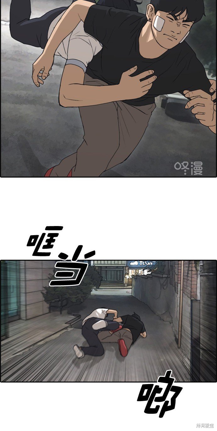 第243话