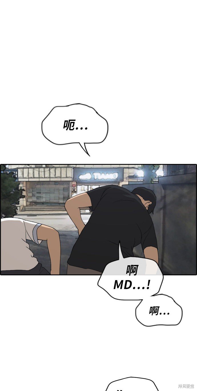 第243话
