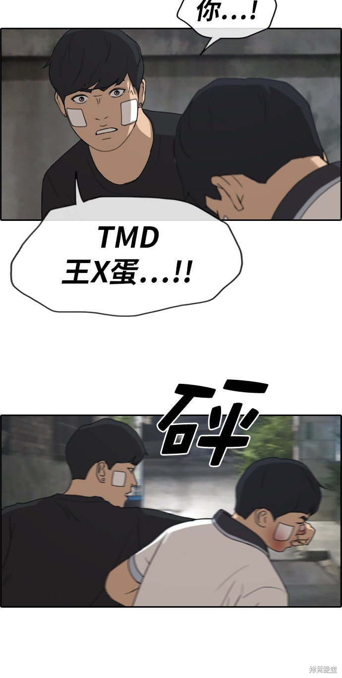 第243话