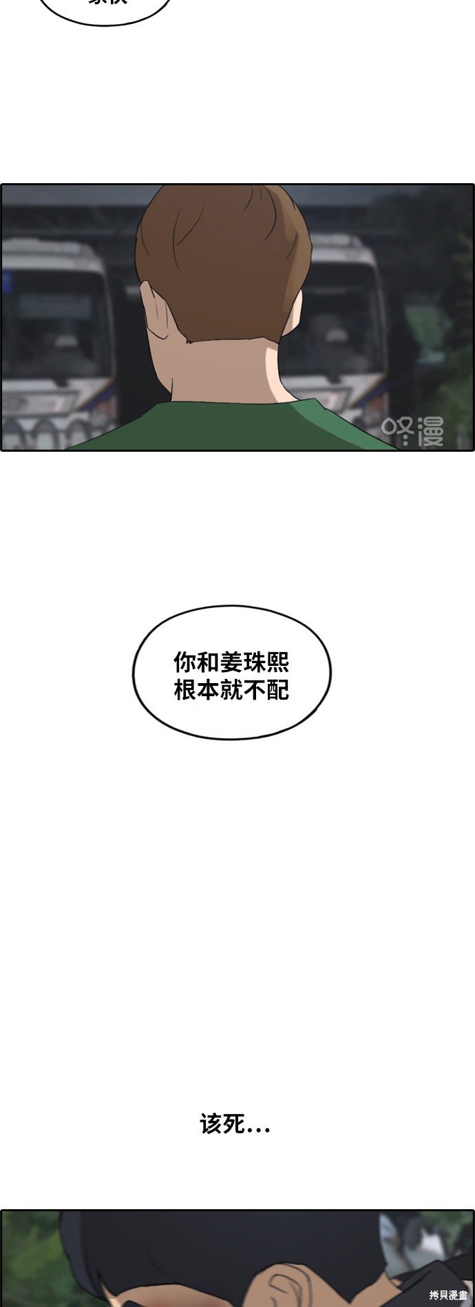 第243话