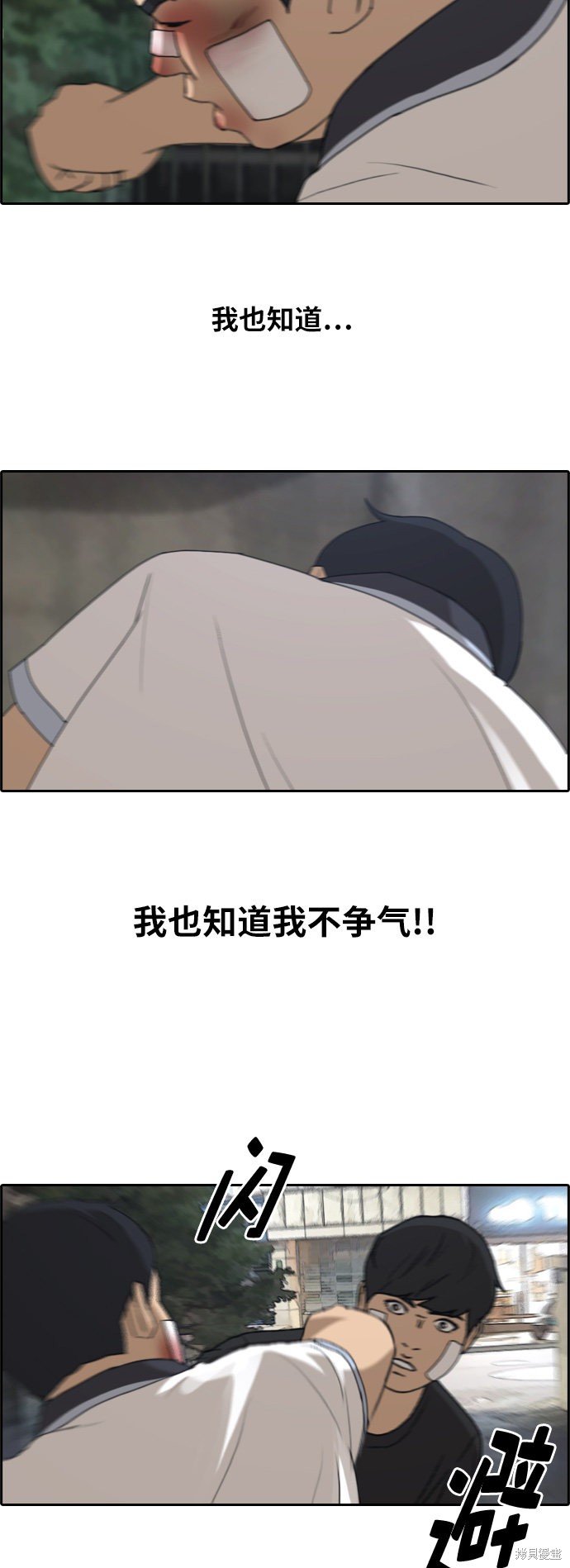 第243话
