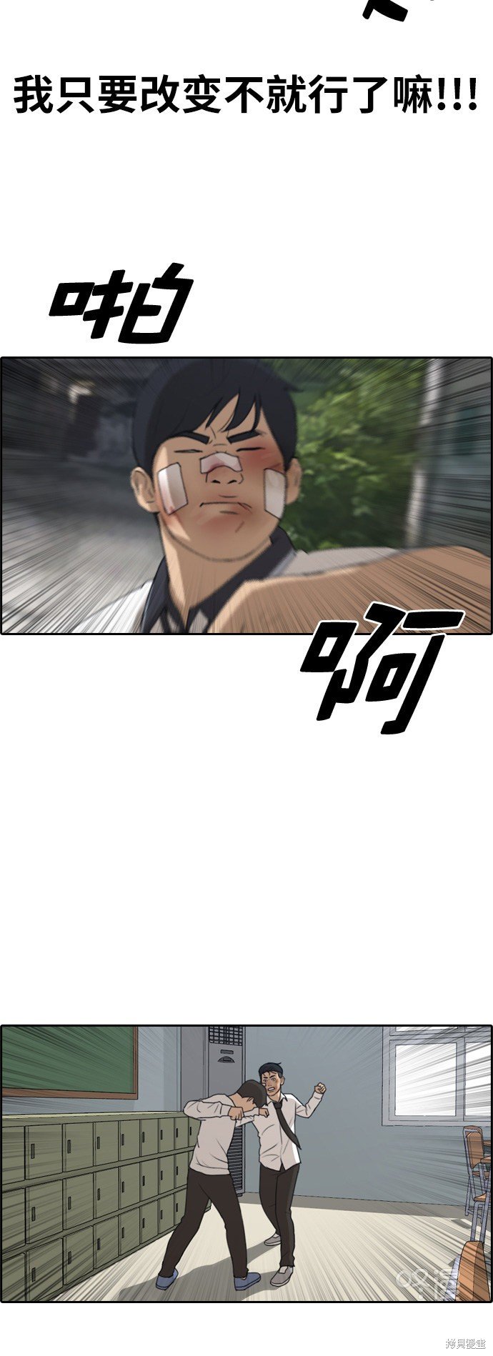第243话