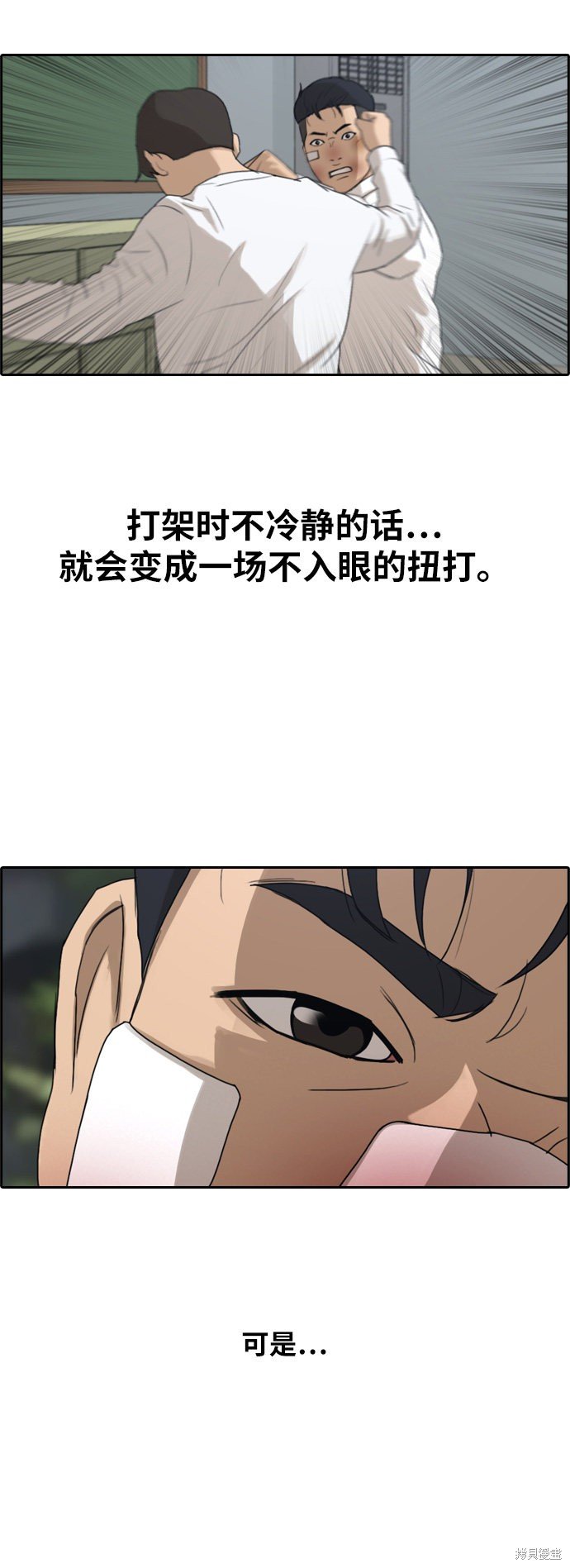第243话