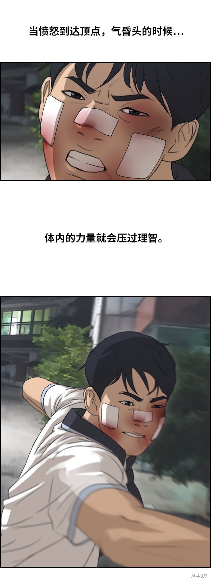 第243话