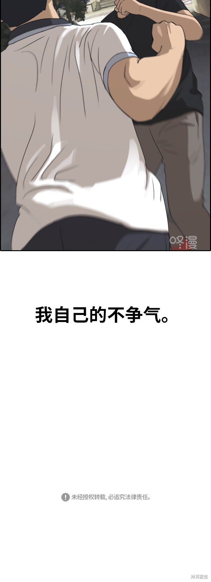 第243话