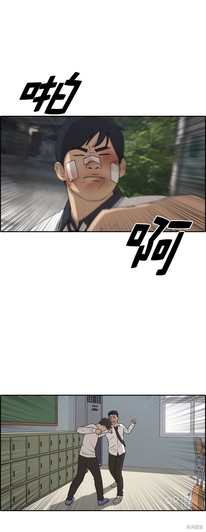 第244话