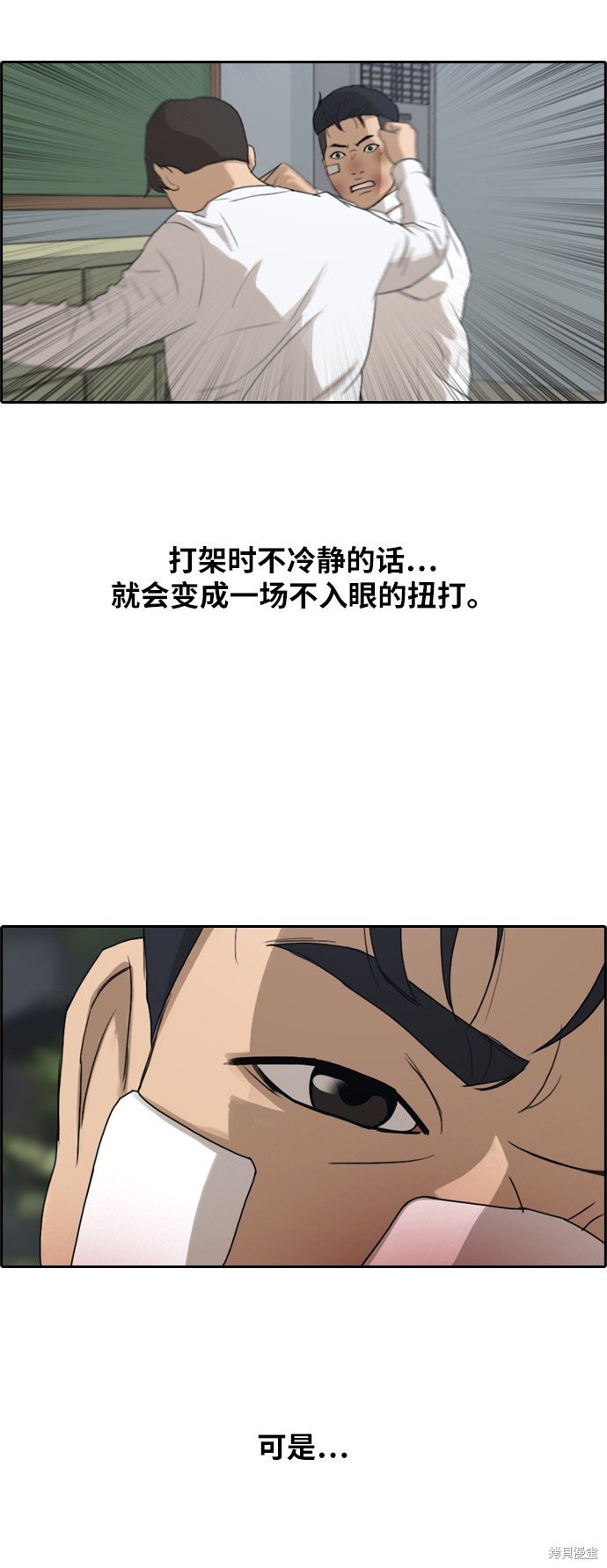 第244话
