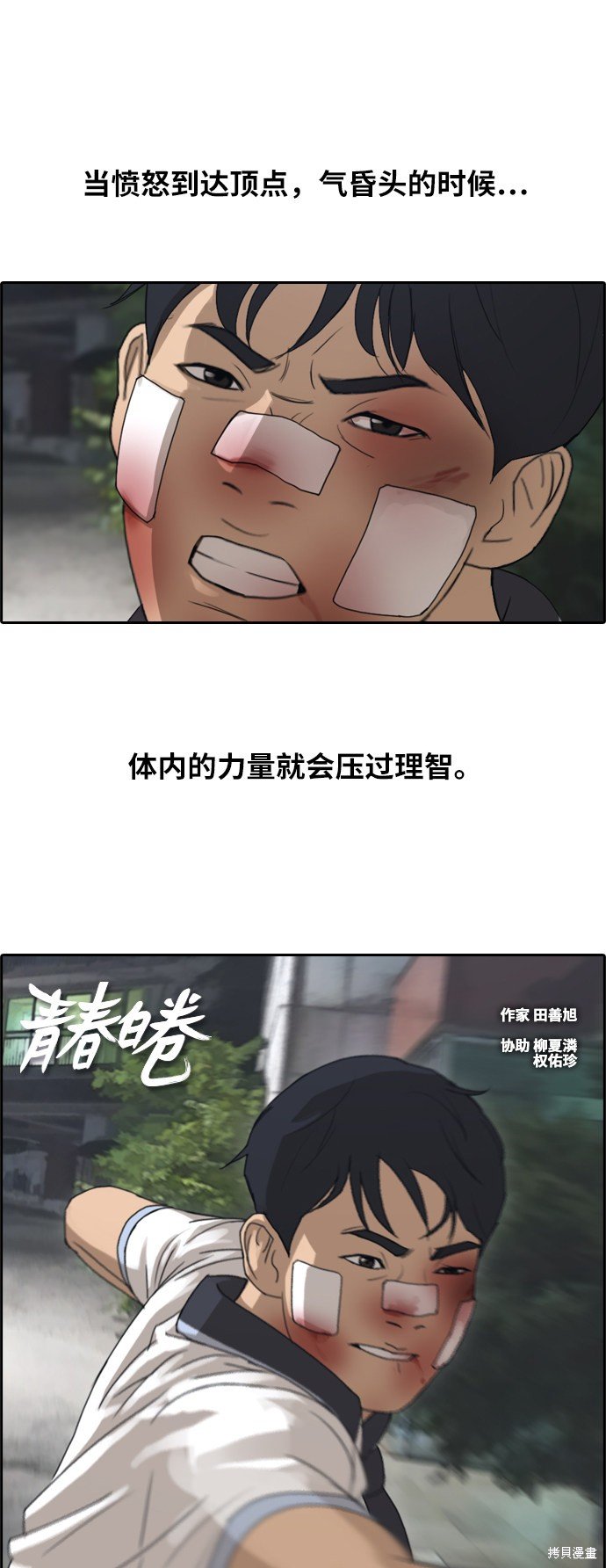 第244话
