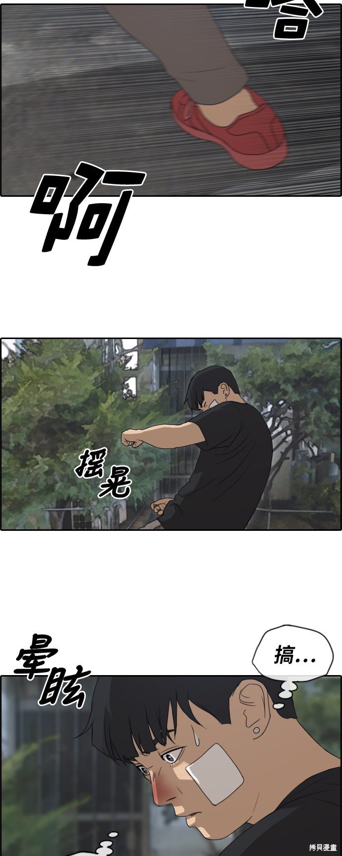 第244话