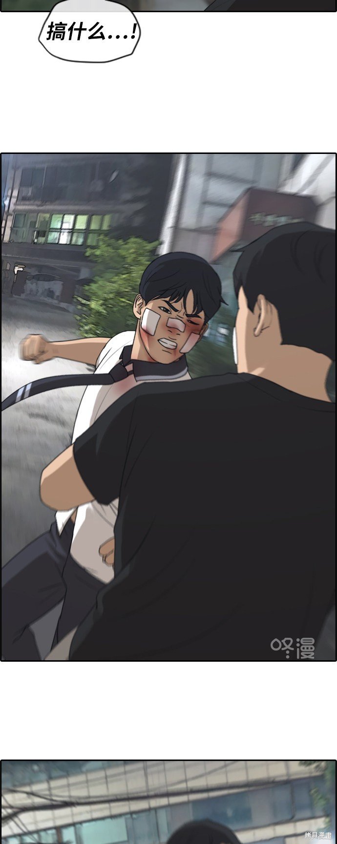 第244话