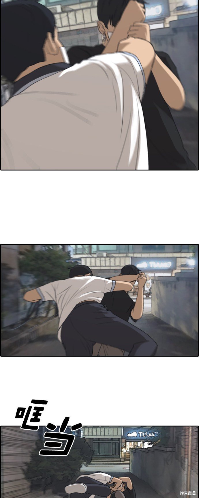 第244话