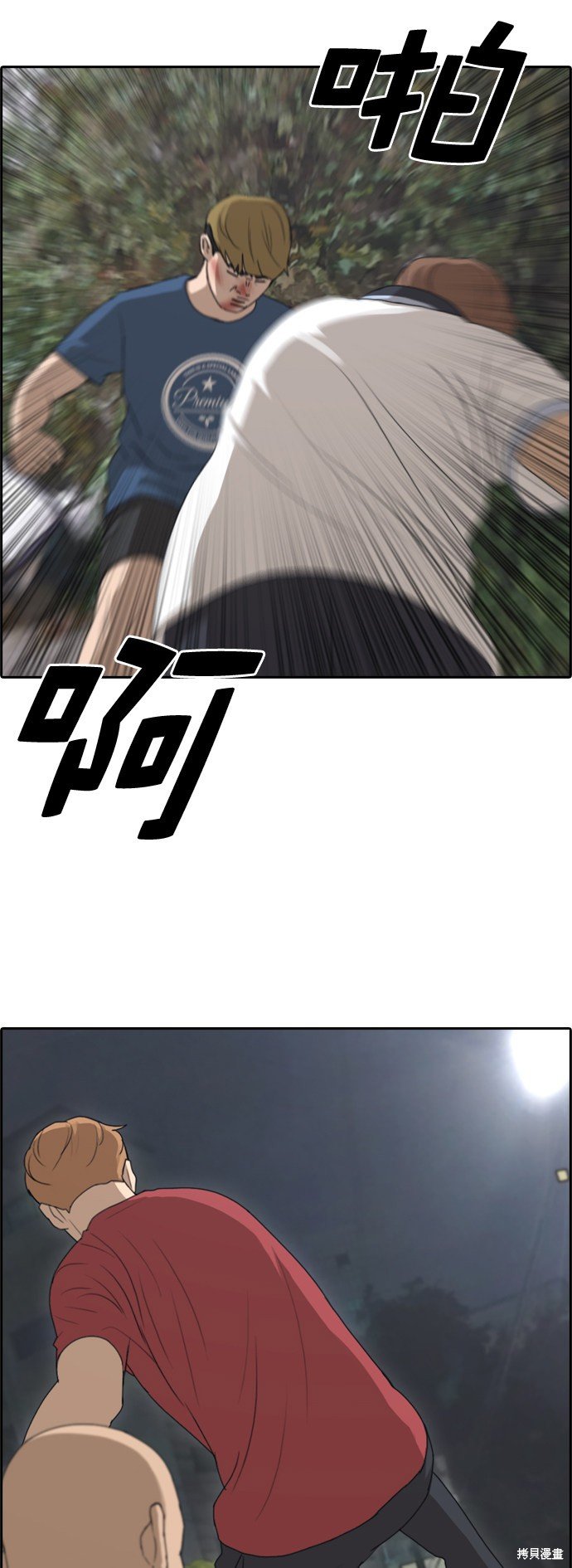 第244话
