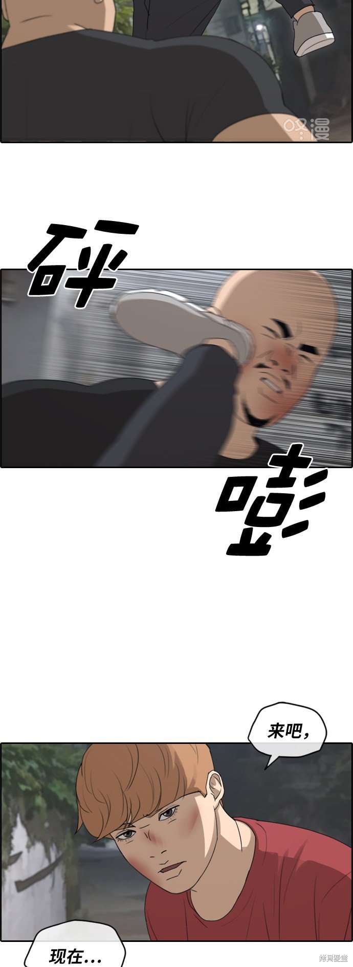 第244话