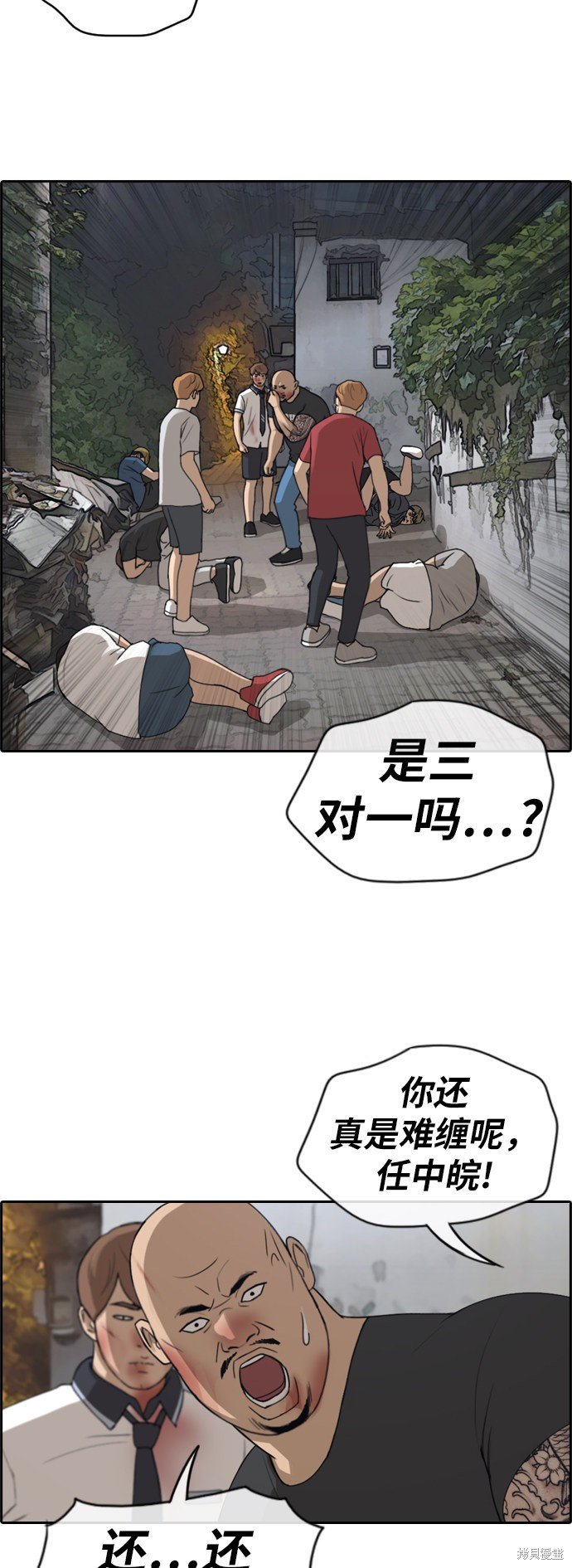 第244话