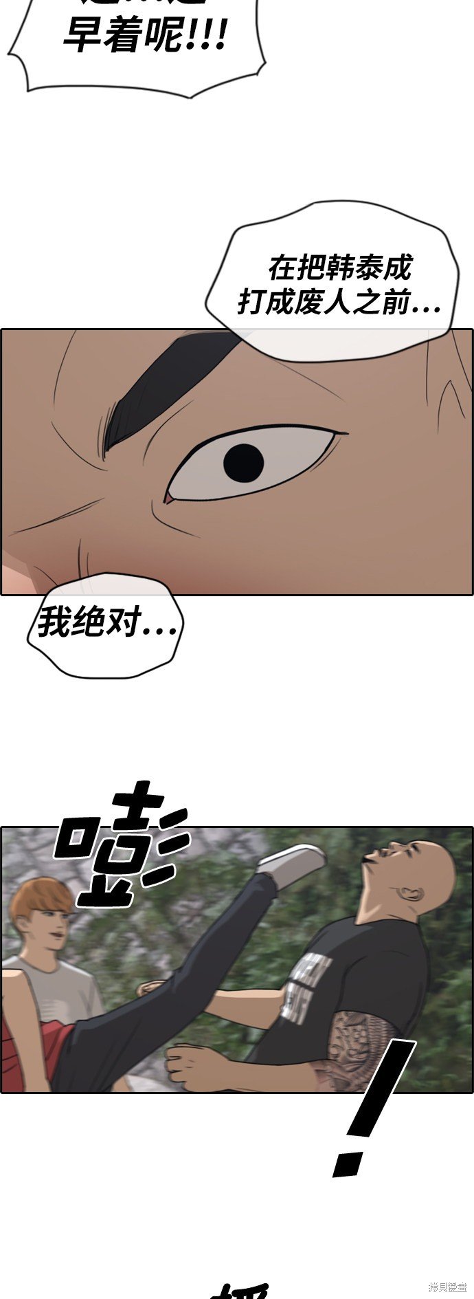 第244话