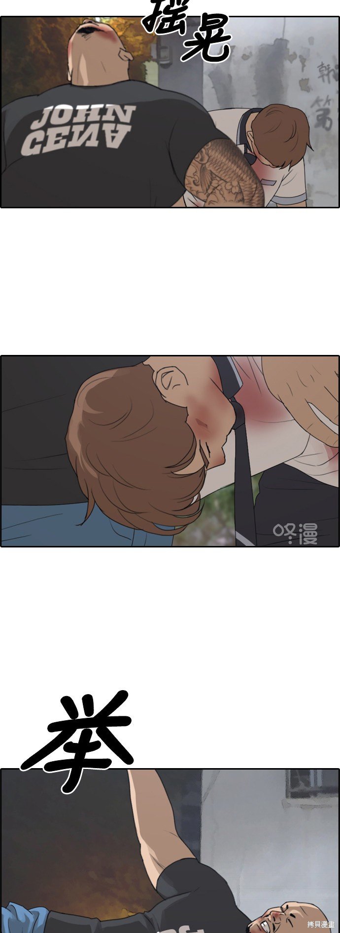 第244话