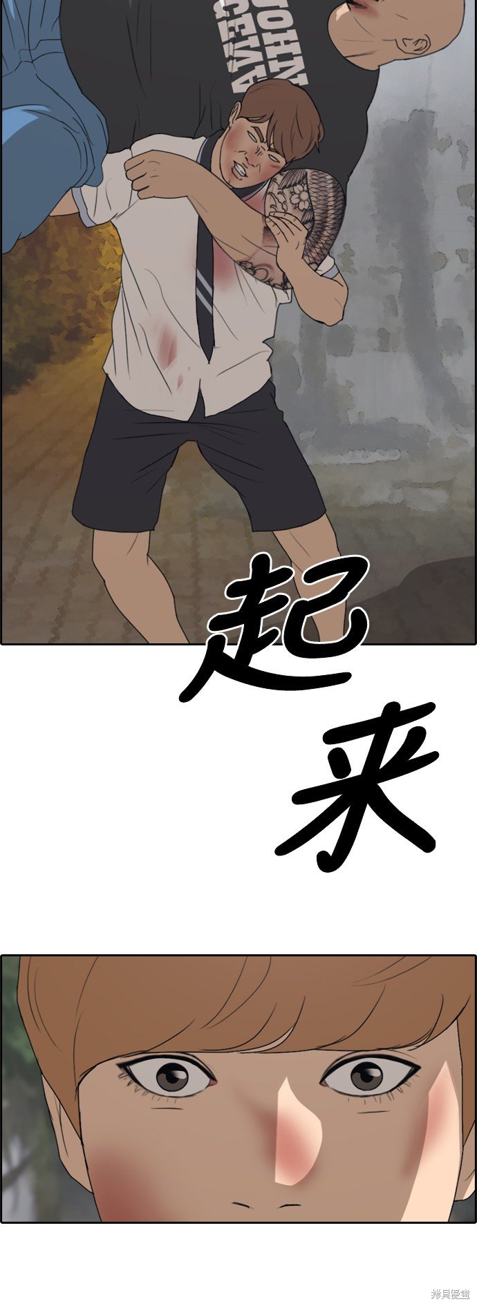 第244话