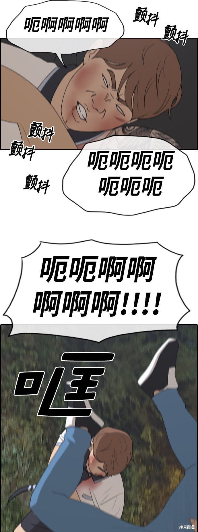 第244话