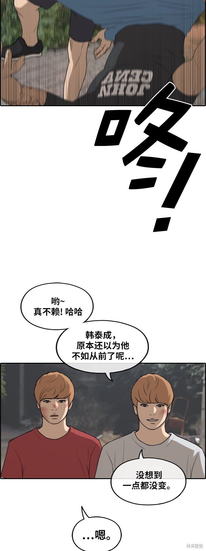 第244话