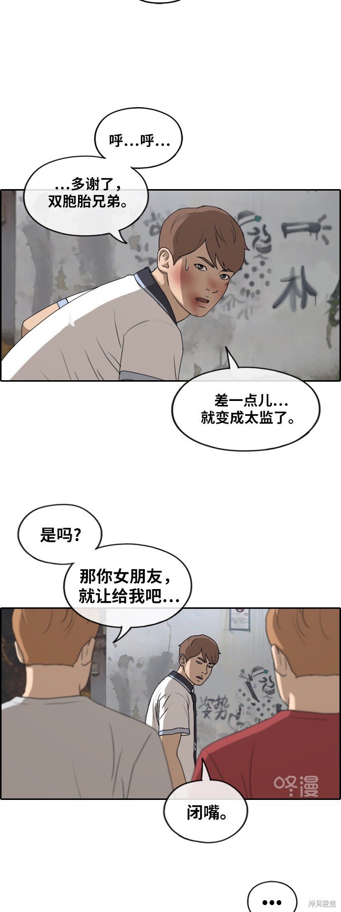 第244话