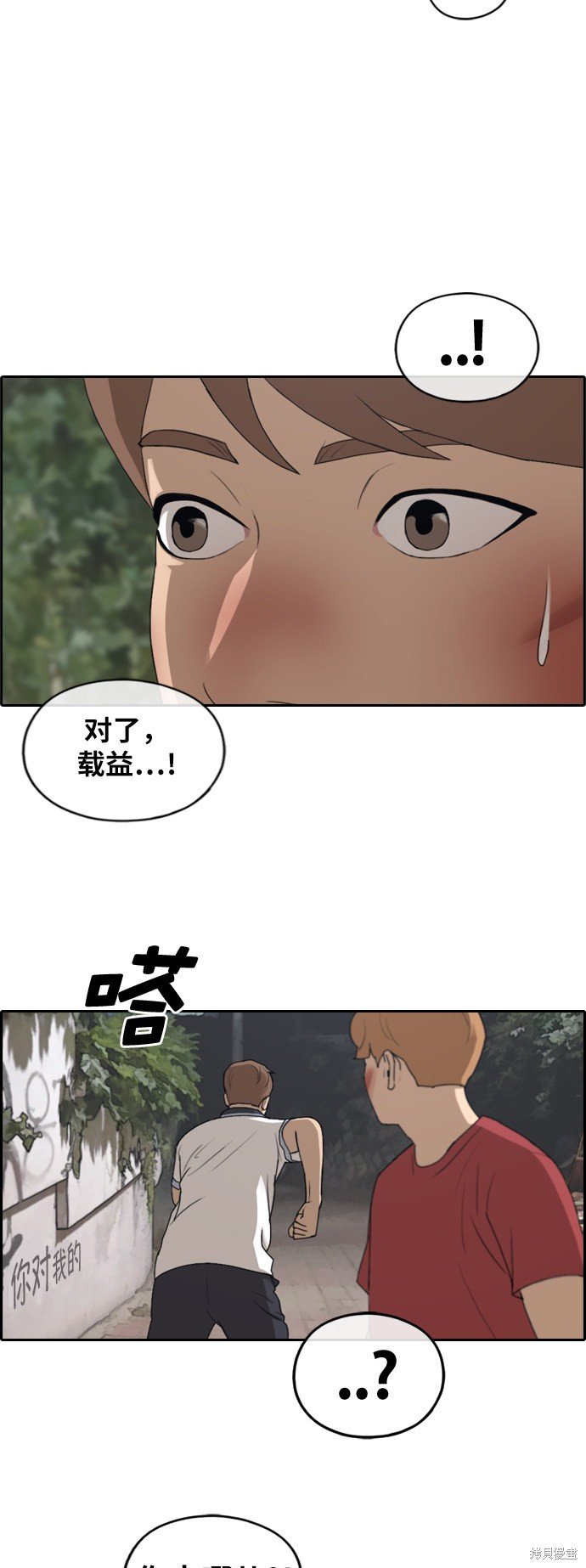 第244话