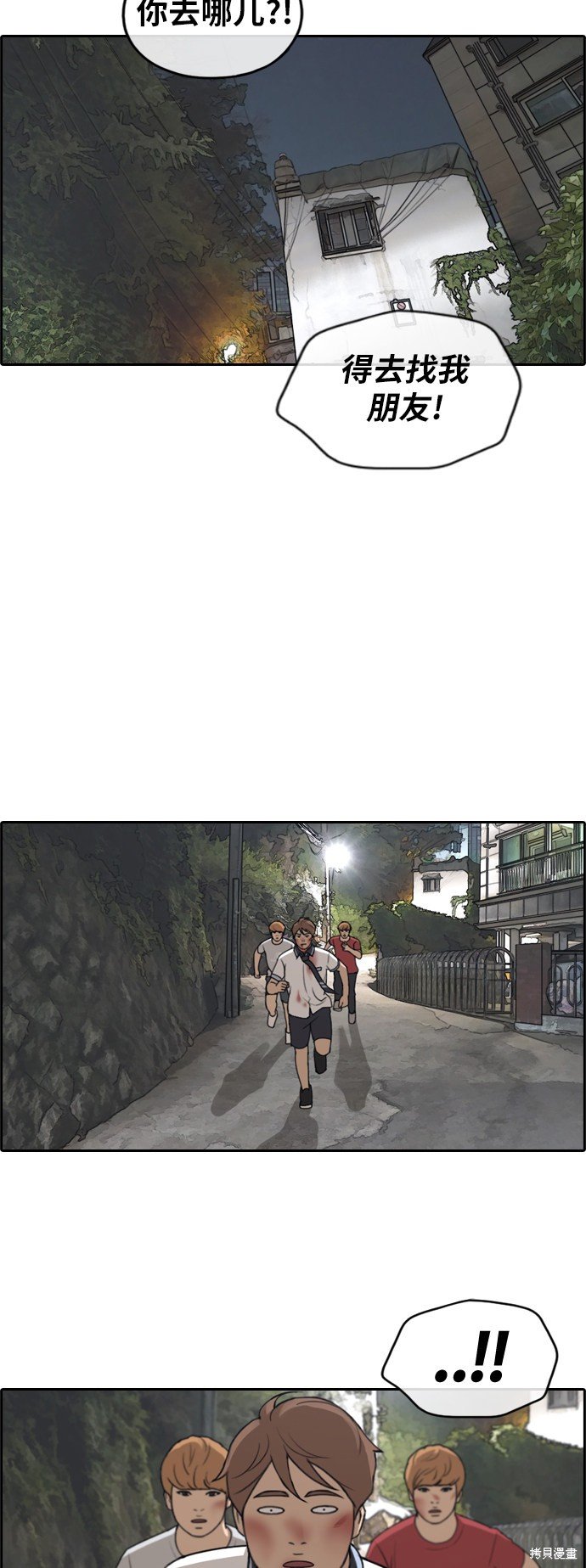 第244话